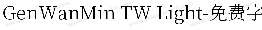 GenWanMin TW Light字体转换